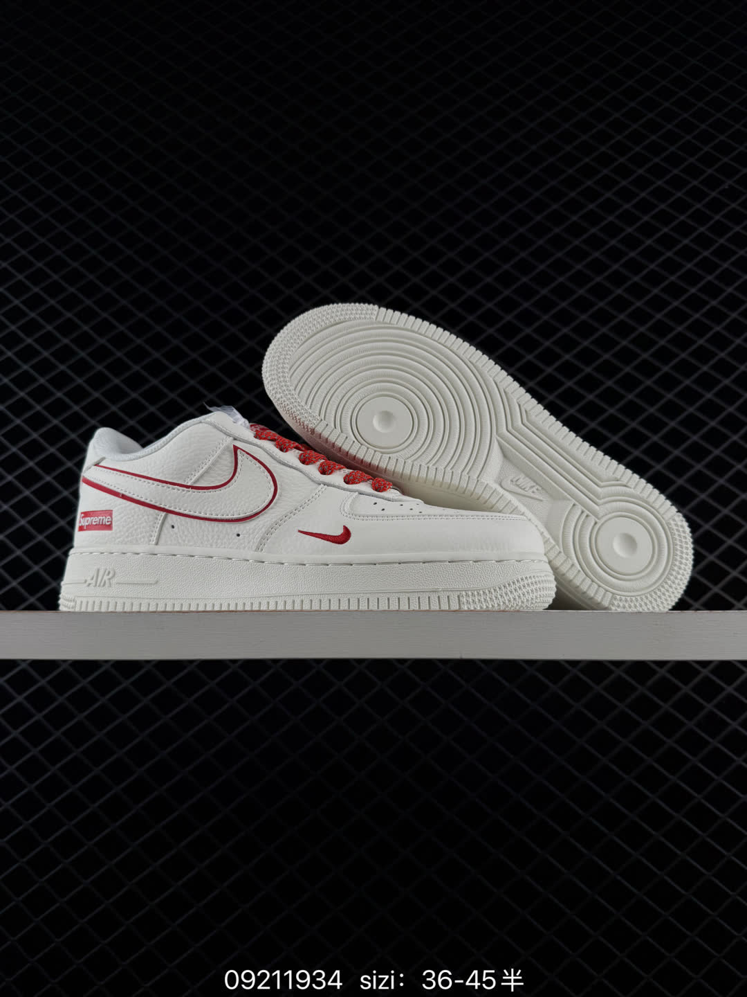 Nike Air Force